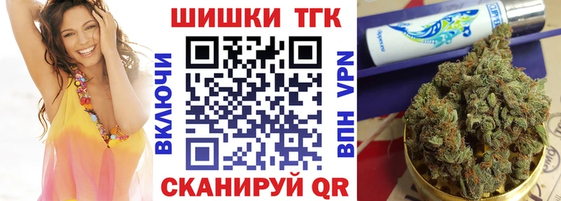 Все наркотики Татарск КОКАИН Канабис Меф мяу мяу kraken ССЫЛКА ГАШ СК