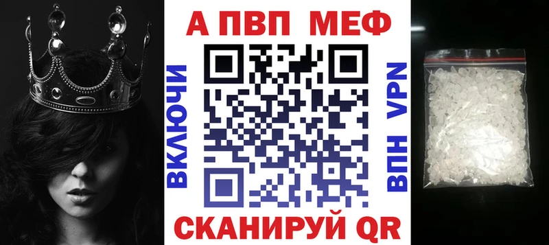 А ПВП СК  omg зеркало  Татарск 