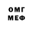 Метамфетамин мет Brett Strong