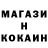 МЕТАДОН белоснежный GoodGuyEdward