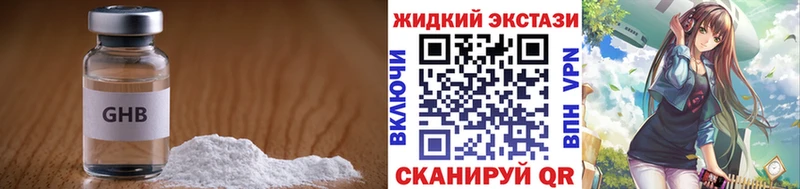 Бутират BDO 33%  Татарск 