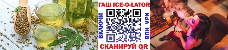 Печенье с ТГК конопля  Татарск 