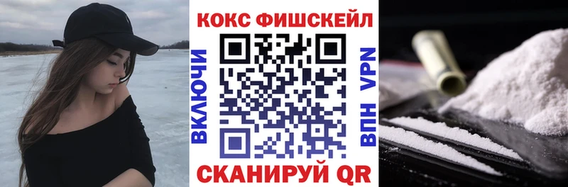 КОКАИН VHQ  Татарск 