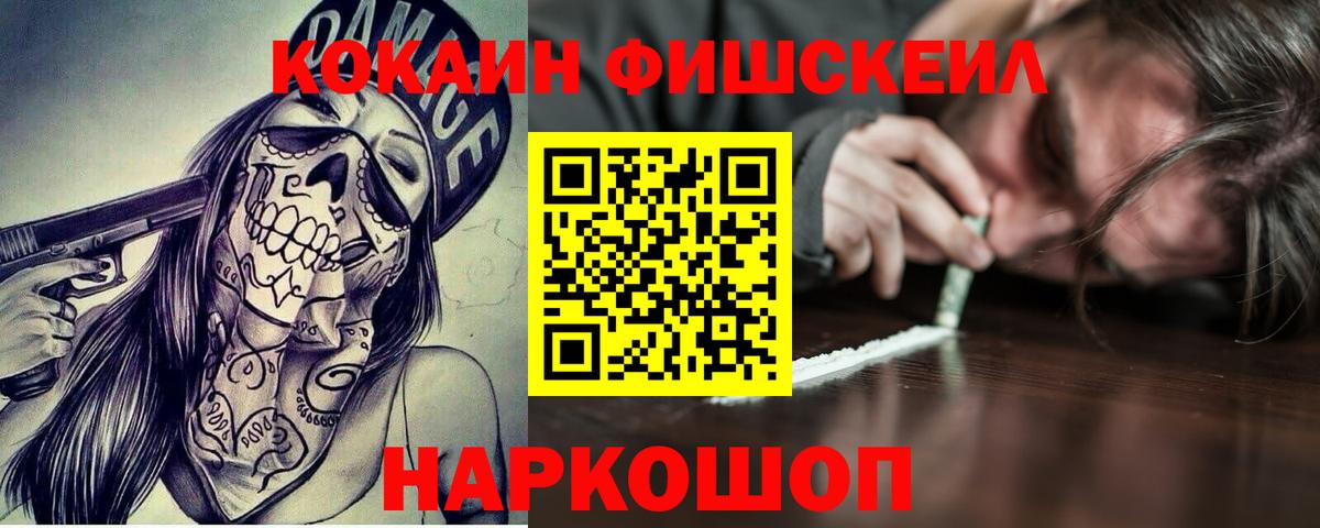 КОКАИН 97% Татарск