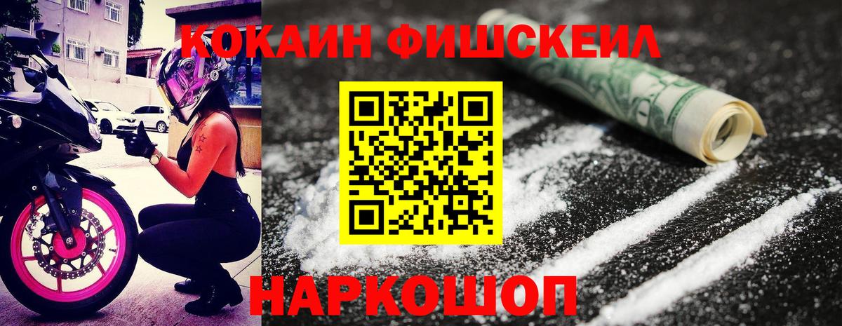 ГАШИШ Татарск