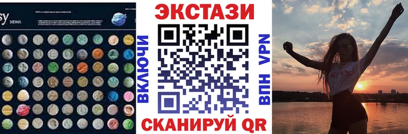 цена   Татарск  Экстази 280мг 