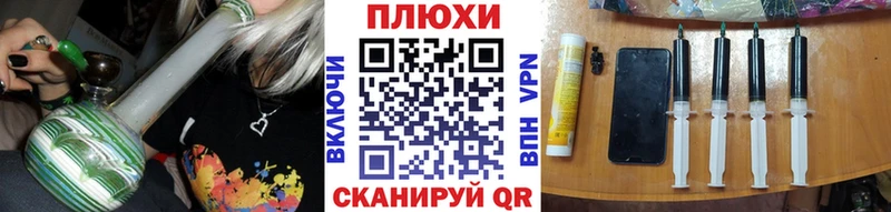 как найти закладки  Татарск  ГАШ hashish 