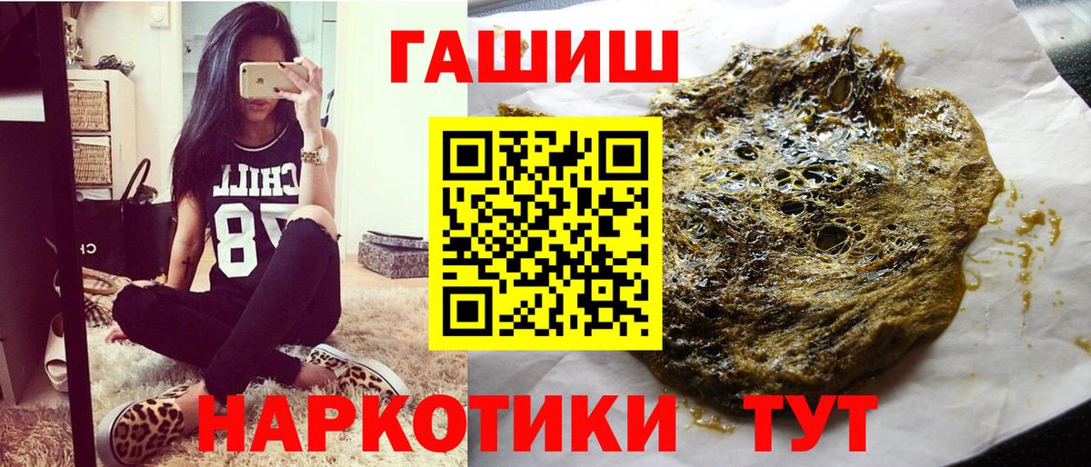 Гашиш гарик Татарск