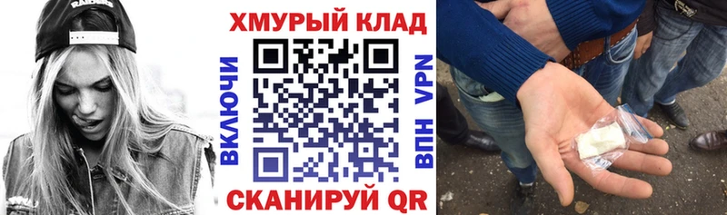 ГЕРОИН герыч  Татарск 