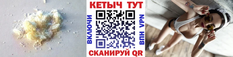 Кетамин ketamine  Татарск 