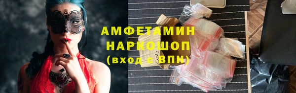 кристаллы Алзамай