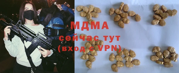 кокс Абаза