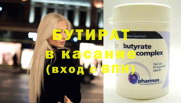амф Абдулино