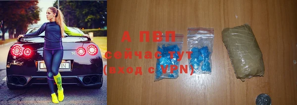 jwh Абинск