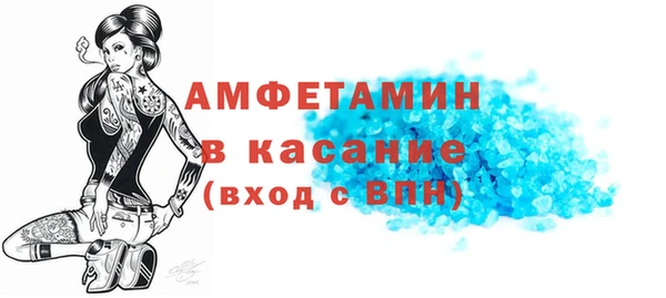 таблы Арсеньев