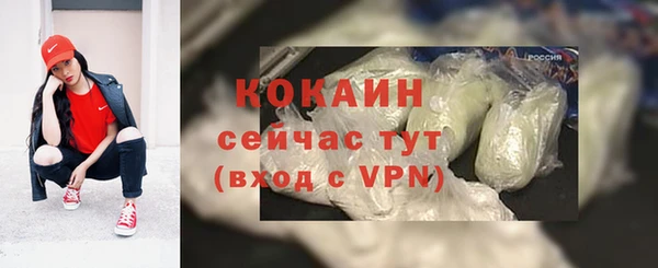 кокс Абаза