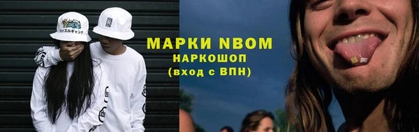 jwh Абинск