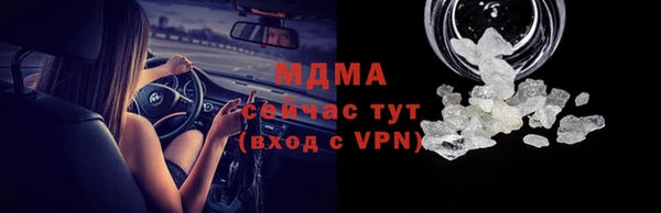амф Абдулино