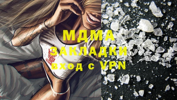 кристаллы Алзамай