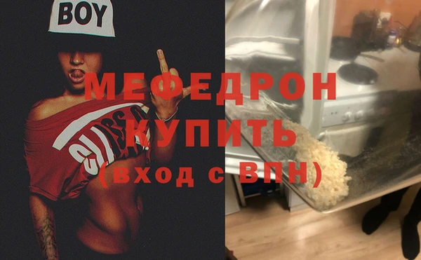 кокс Абаза