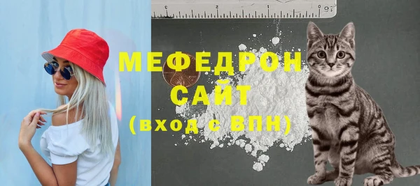 кокс Абаза