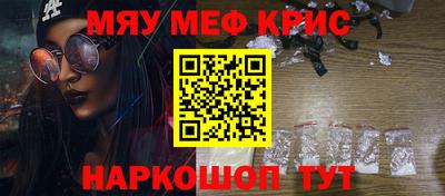 метадон Ставрополь