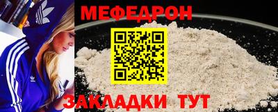 mix Старая Купавна