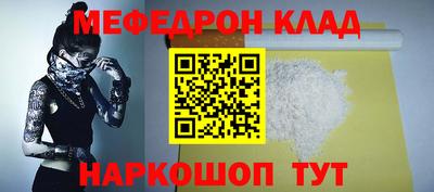 метадон Ставрополь