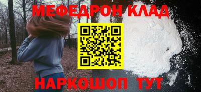 метадон Ставрополь