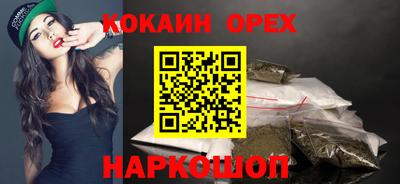 mix Старая Купавна