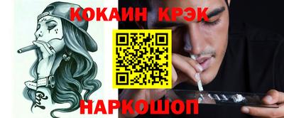 COCAINE Среднеуральск
