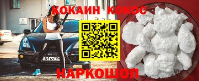 метадон Ставрополь