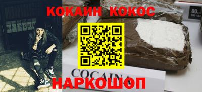 метадон Ставрополь