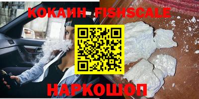 COCAINE Среднеуральск