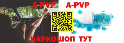 метадон Ставрополь