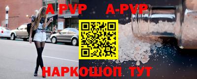 метадон Ставрополь