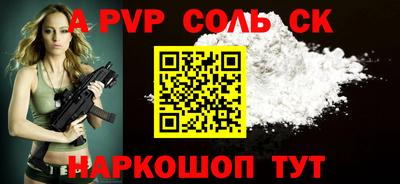 метадон Ставрополь
