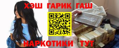 метадон Ставрополь