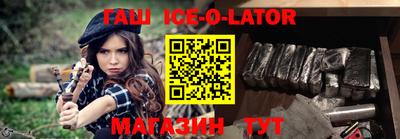 метадон Ставрополь