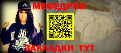 mix Старая Купавна