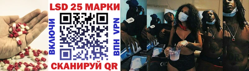 ЛСД экстази кислота Татарск