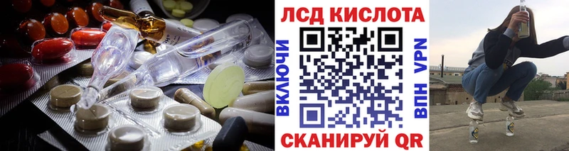 закладка  Татарск  Лсд 25 экстази ecstasy 
