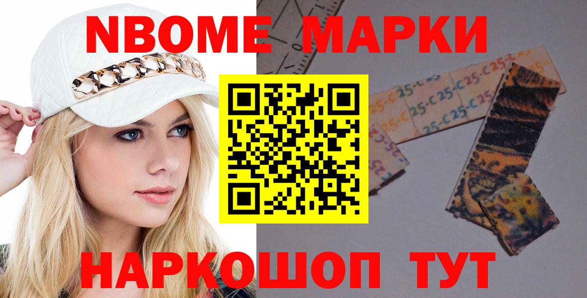 Лсд 25 экстази ecstasy Татарск