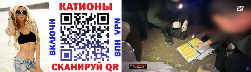 МЯУ-МЯУ VHQ  Татарск 