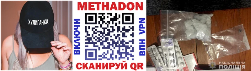 цена   Татарск  kraken   Метадон мёд 