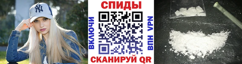 Метамфетамин мет Татарск
