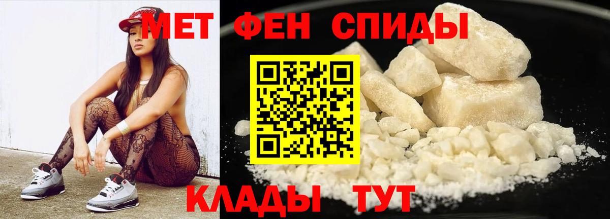 Метамфетамин  Вход с VPN  Татарск  Метамфетамин витя 