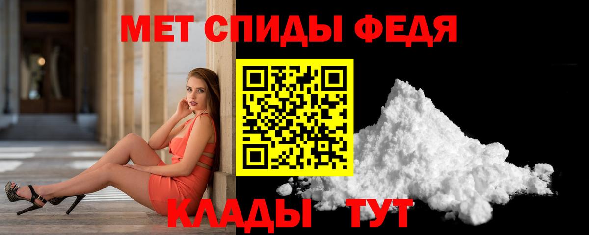 МЕТАМФЕТАМИН витя Татарск