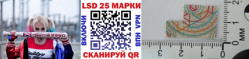 Марки N-bome 1500мкг  Татарск 