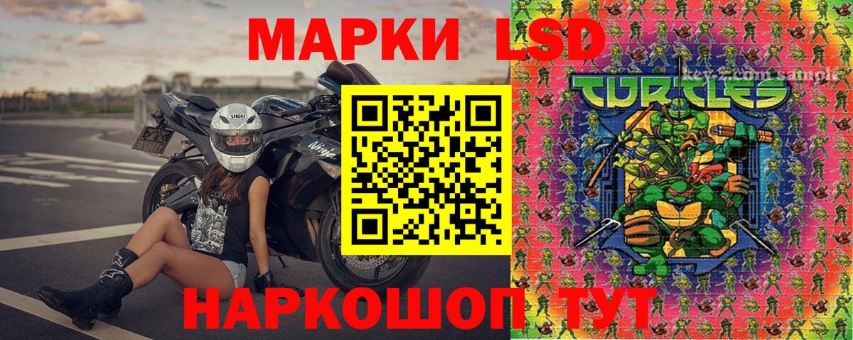 Наркотические марки 1,5мг  Вход с VPN  Татарск  Наркотические марки 1,5мг 